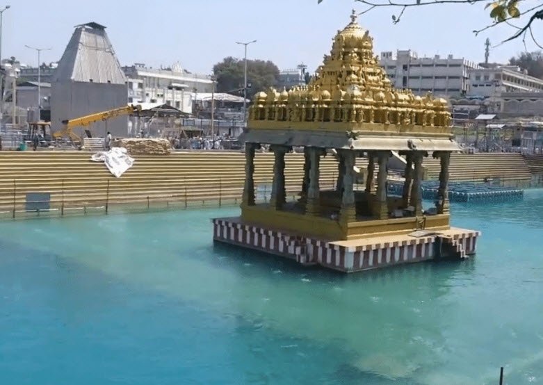Swami Pushkarini